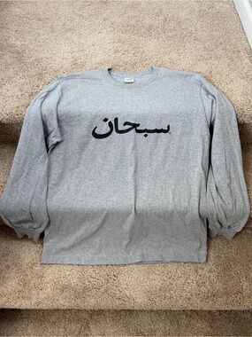 Supreme Gray Long Sleeve Shirt with Black Arabic Script